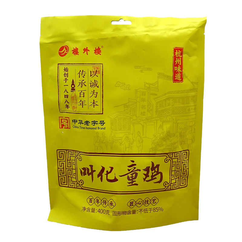 楼外楼杭州特产正宗老字号叫花鸡