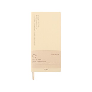 fizz&kinbor日程本时间轴计划本周计划手账本高颜值女孩日记本笔记本子日历记事本读书摘抄工作记录效率手册