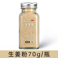 pure spices mix seasoning garlic ginger thumbnail 8