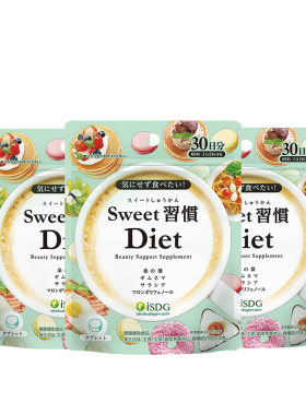 isdg抗糖丸阻糖控糖阻断糖分