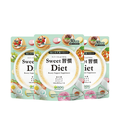 iSDG抗糖丸抗糖化皮肤不黯黄