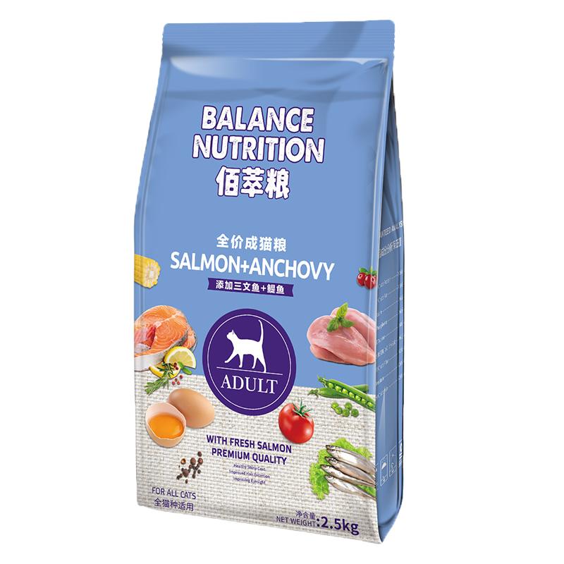 麦富迪佰萃成猫粮2kg营养猫英短美短10通用型猫主粮4斤