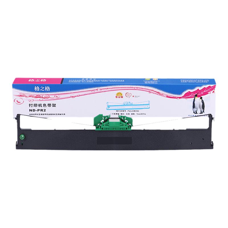 针式打印机色带芯格之格