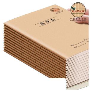 5本装长江防近视科目作业本小学生英语本语文练习本初中高中学生统一标准16K横线本日记本作文本数学笔记本子