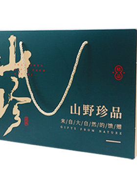山珍菌菇干货礼盒野生菌组合干料