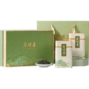 君品臻茶叶礼盒装特级碧螺春绿茶2025新茶送礼长辈老丈人高档250g