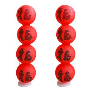 灯笼立柱落地摆件支架装饰福字商场店铺开业门口春节新年场景布置