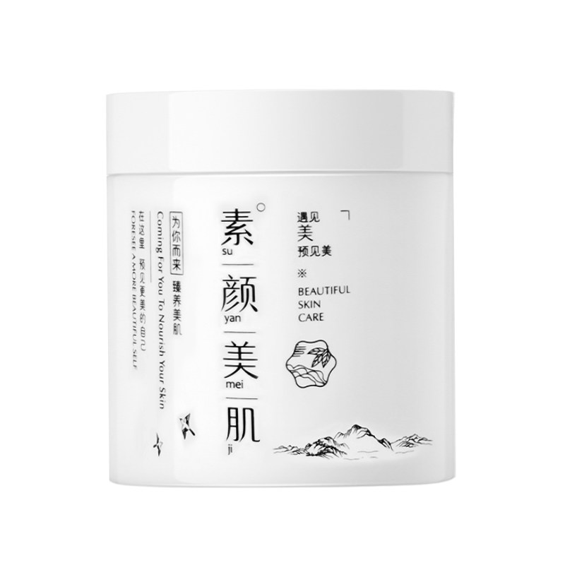 高保湿补水面霜滋润紧致抗初老