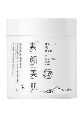 高保湿补水面霜滋润紧致抗初老