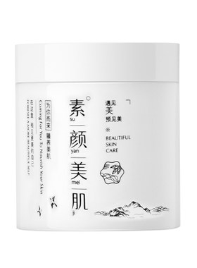 高保湿补水面霜滋润紧致抗初老