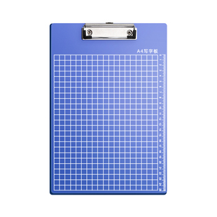 50个文件夹板塑料硬板板夹a4纸夹子写字板书写垫板A4竖收纳单子本菜单夹点菜夹板A5本夹子文件板办公用品大全