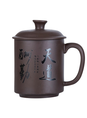 单个主人泡茶杯紫砂陶瓷杯