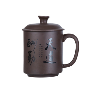 单个主人泡茶杯紫砂陶瓷杯