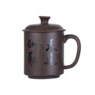 单个原矿泡茶杯家用办公杯紫砂陶瓷杯喝茶过滤盖杯水杯男士杯子