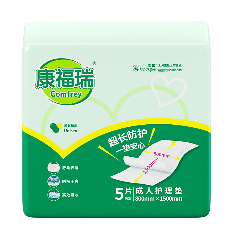 康福瑞成人护理垫800*1500老人一次性隔尿垫尿布尿片护垫30片