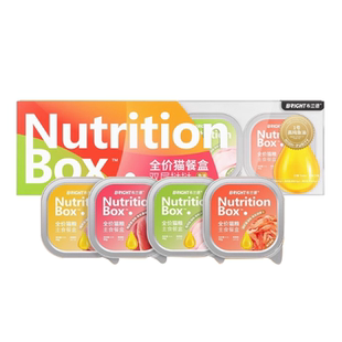 布兰德餐盒双层挞挞蛋奶鱼油猫咪主食罐头餐包湿粮成幼猫饭