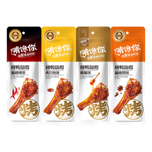 啃馋你奥尔良鸭翅根熟食鸭翅根开袋即食休闲小吃解馋零食独立包装