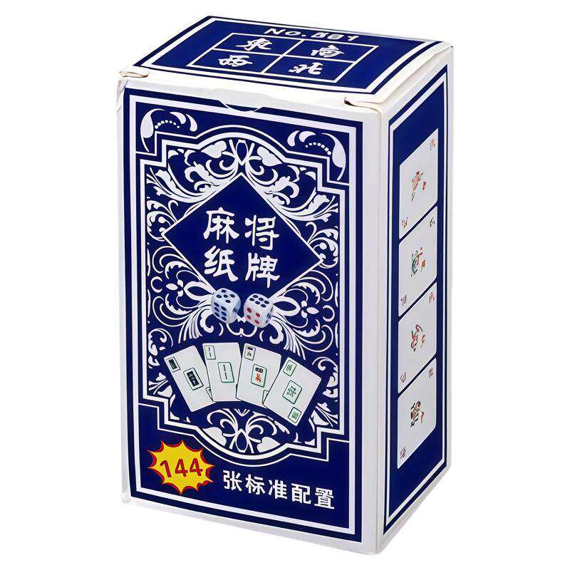 麻将扑克牌144张便携防水加厚