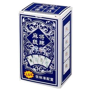 麻将扑克牌144张便携防水加厚