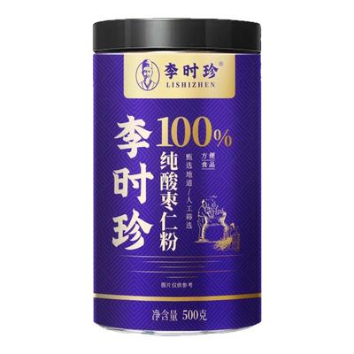 李时珍纯酸枣仁粉炒熟的睡眠熬夜酸枣仁茶泡水喝官方旗舰店正品