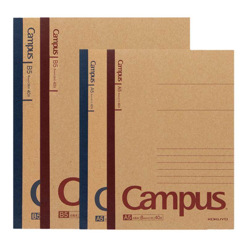 日本KOKUYO国誉无线装订本加厚 Campus 点线本记事本横线A5/B5软抄本 牛皮纸复古封面耐翻日记本学生专用内页