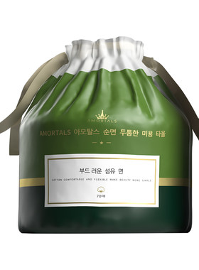 壁挂式！超大包！！尔木萄洗脸巾