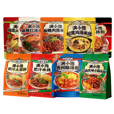 满小饱肥汁米线松茸鸡汤速食夜宵