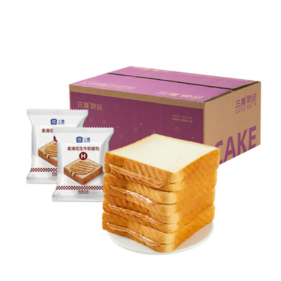 5袋！三晟巧克力流芯花生牛奶夹心面包