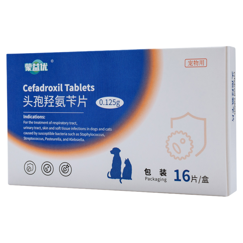 蒙益优狗用头孢羟氨苄片消炎