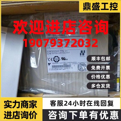 议价正品安川现货SGDV-7R6A11A全新伺服SGDV-120A01A/180A01A/200
