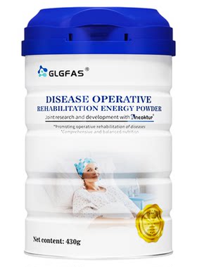 进口术后乳清蛋白粉中老年营养品