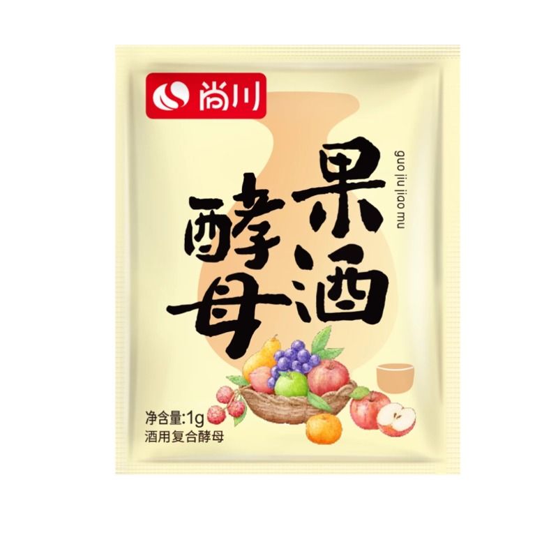 尚川果酒酵母专用发酵优质菌种自制葡萄西瓜水果酒曲酿酒家用曲子