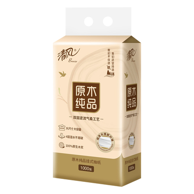 清风悬挂抽纸1000张家用卫生纸悬挂式大包餐巾纸厕纸加厚卫生纸巾