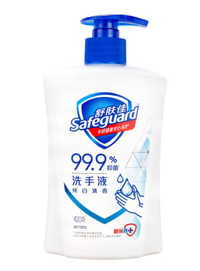 舒肤佳柠檬纯白洗手液正品老牌子