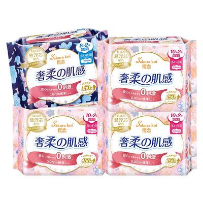 【医护级认证】樱恋卫生巾日用棉柔超薄透气日夜组合姨妈巾旗舰店