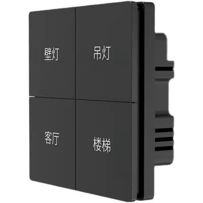 平头熊X6智能开关4开接入米家