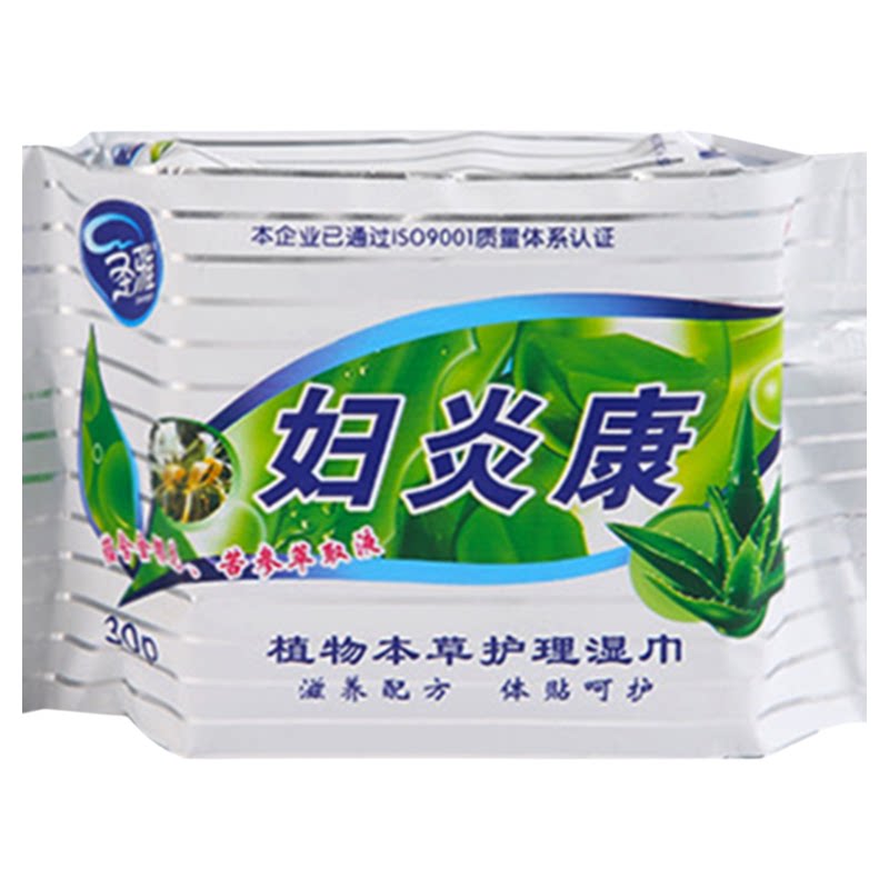 抑菌止痒妇炎康私处护理湿巾圣雅