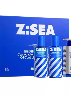 海洋至尊男士蓝藻水律控油礼盒