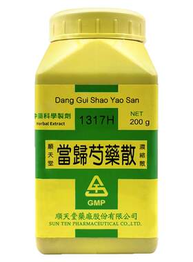 顺天堂当归芍药散血府逐瘀汤四物汤补阳还五汤桂枝茯苓丸补血养身
