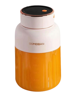 欧美邦大容量便携碎冰榨汁杯