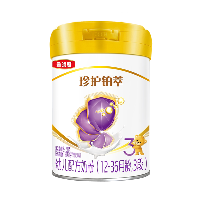 金领冠珍护铂萃3段牛奶粉280g