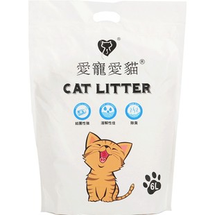 豆腐猫砂除臭无尘love爱宠爱猫cat幼猫猫沙乐乐猫豆腐砂猫咪用品