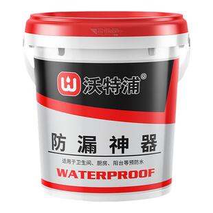 k11刚性浆料js装修防水涂料卫生间厨卫专用阳台厕所漏水补漏材料