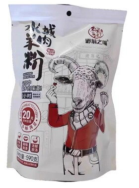 贵州羊肉粉六盘水地方特色米粉