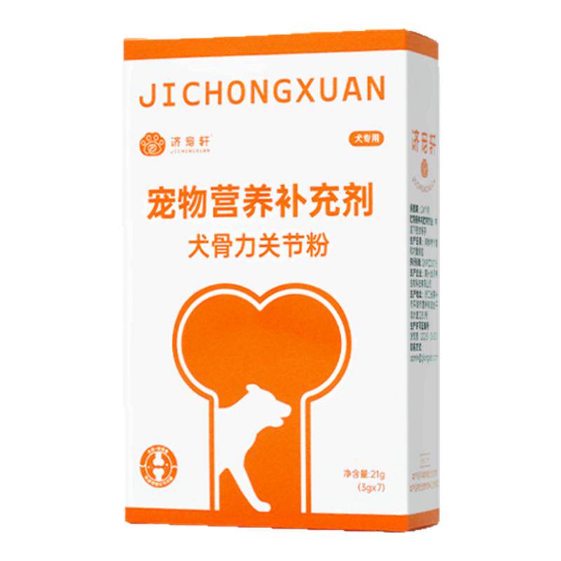 济宠轩狗狗关节粉21g/盒（3g*7）