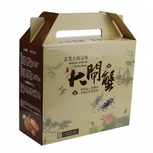 舌尖上的美味通用手提大闸蟹礼品盒螃蟹包装盒河蟹不含泡沫箱纸盒