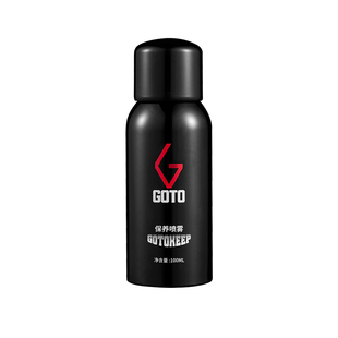 GOTO球鞋保养油液真皮革养护理剂皮衣皮鞋无色通用喷雾擦鞋神器
