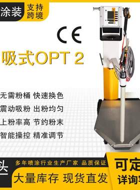 震吸式喷塑机无需粉桶涂装喷塑设备静电喷塑机喷粉机静电喷枪