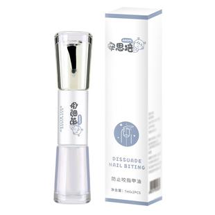 安思培苦甲水小孩戒吃手青少年儿童防咬指甲神器婴儿中大童啃手指