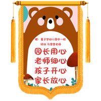 歡彩錦旗定做彩色錦旗